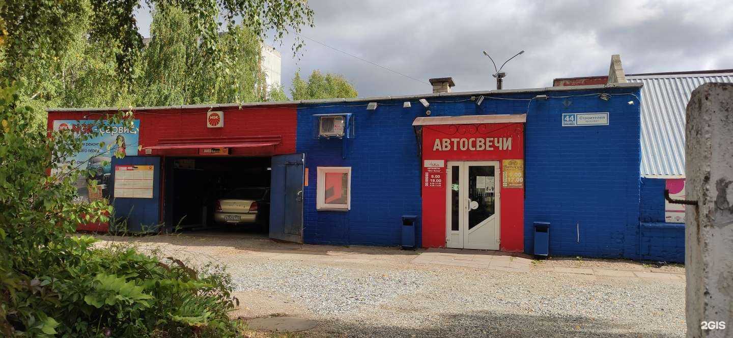 Отзывы на компанию Магазин автосвечей в Кирове c фото