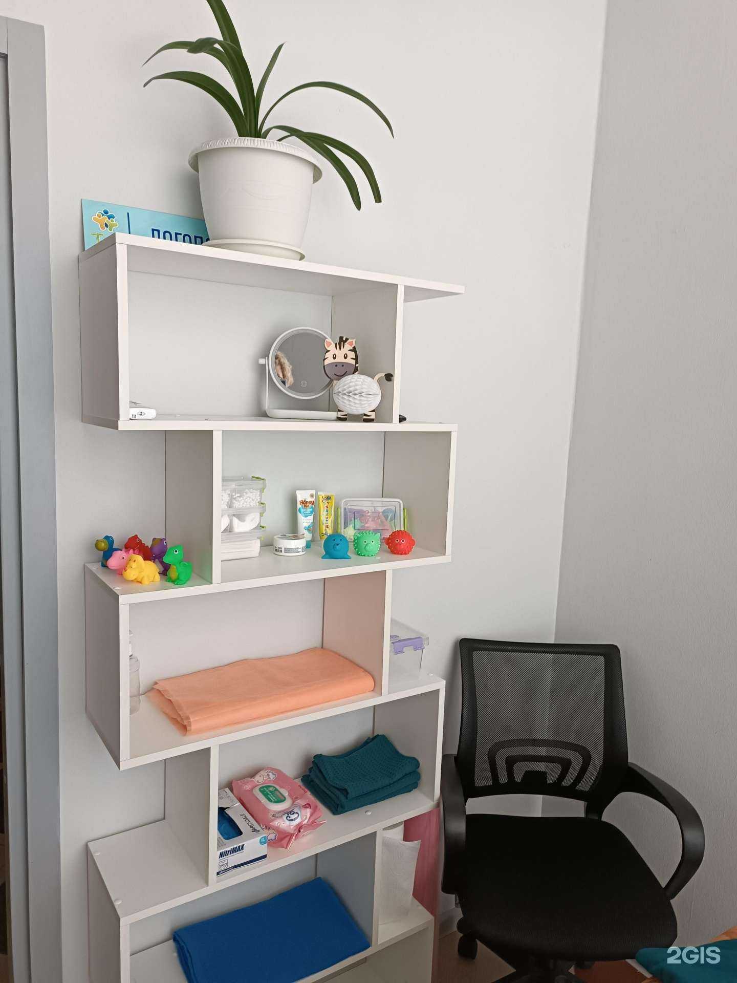 Отзывы на компанию Трио в Набережных Челнах c фото