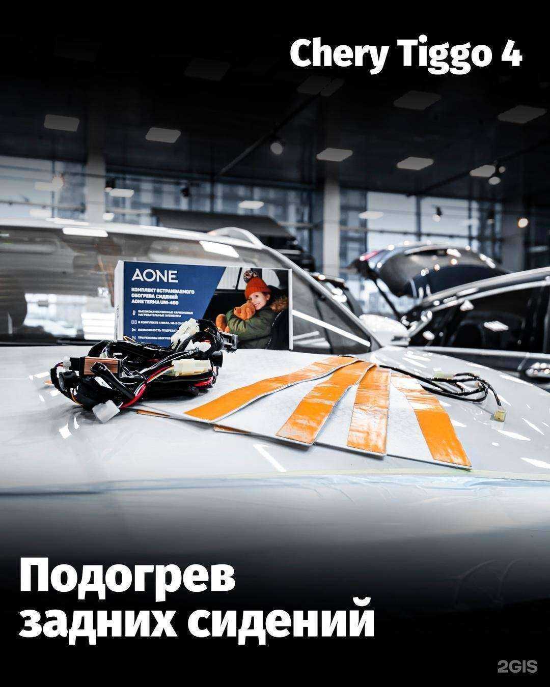 Отзывы на компанию Reborn Kibercar в г. Уфа c фото