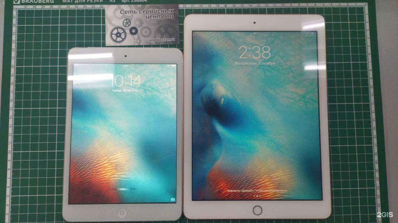 Отзывы на компанию AppleDoctor в г. Липецк c фото