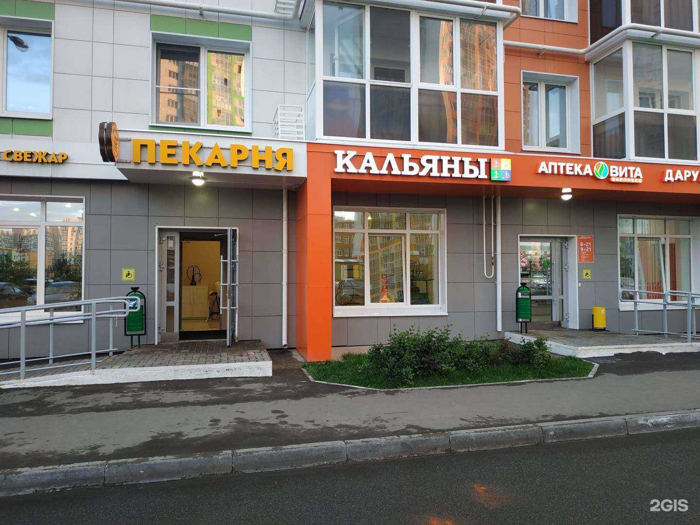 Отзывы на компанию Не горчит в Казани c фото