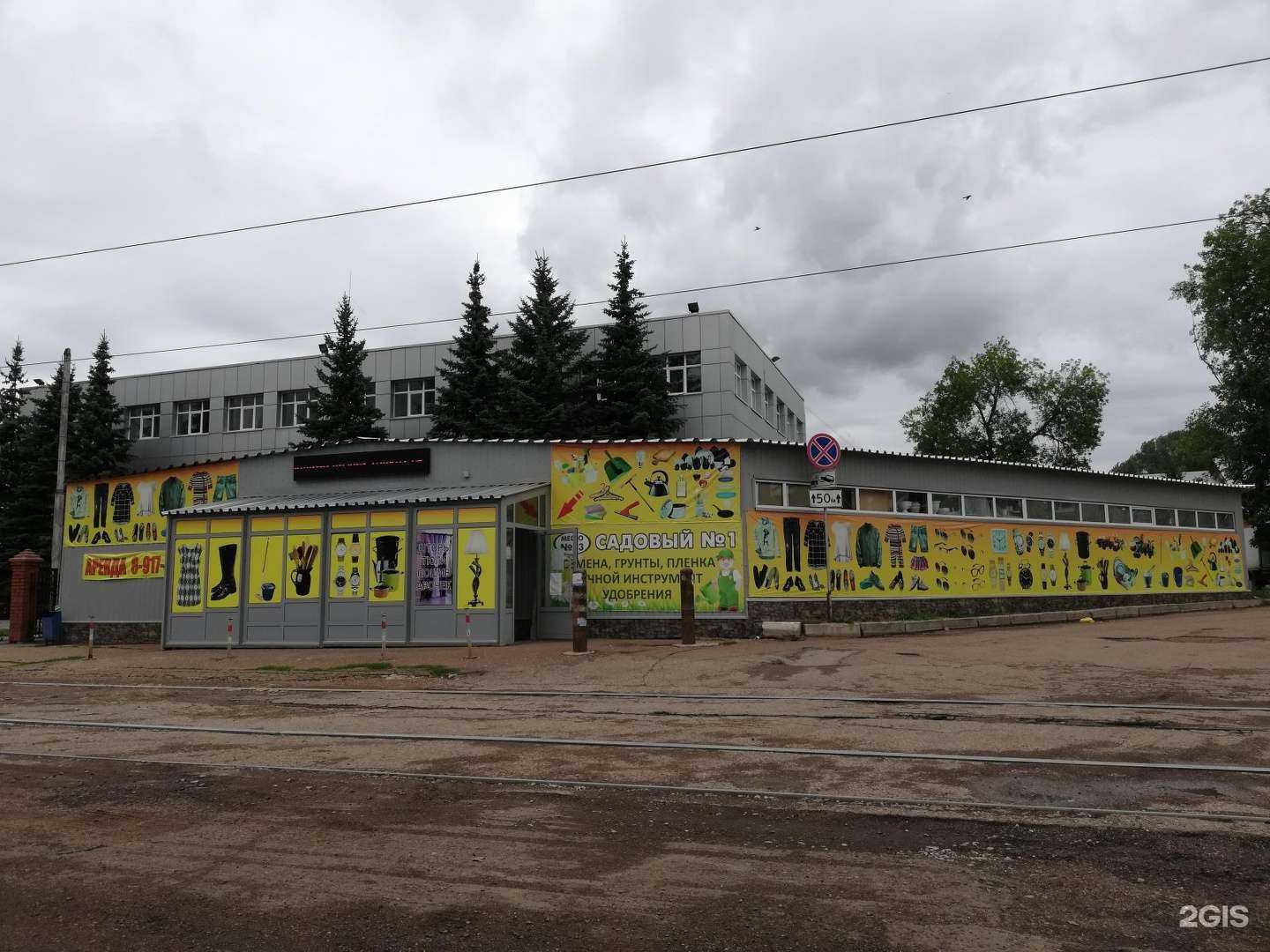 Отзывы на компанию Магазин нижнего белья в Уфе c фото - фотография 2 из 2