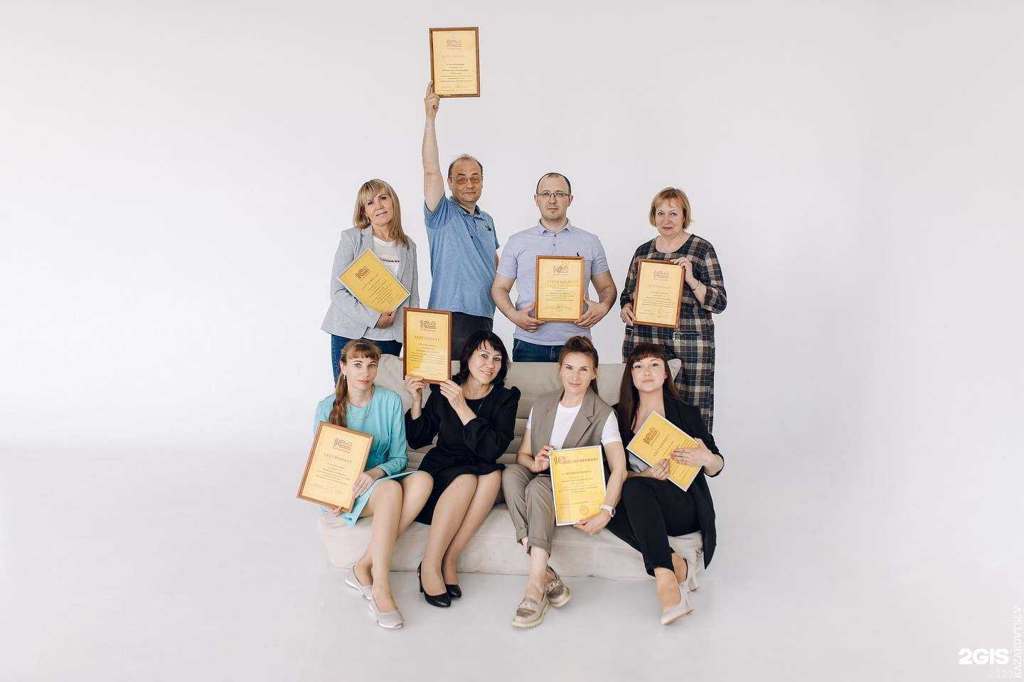 Отзывы на компанию 1С:БухОбслуживание. СуперБухгалтер в Магнитогорске c фото