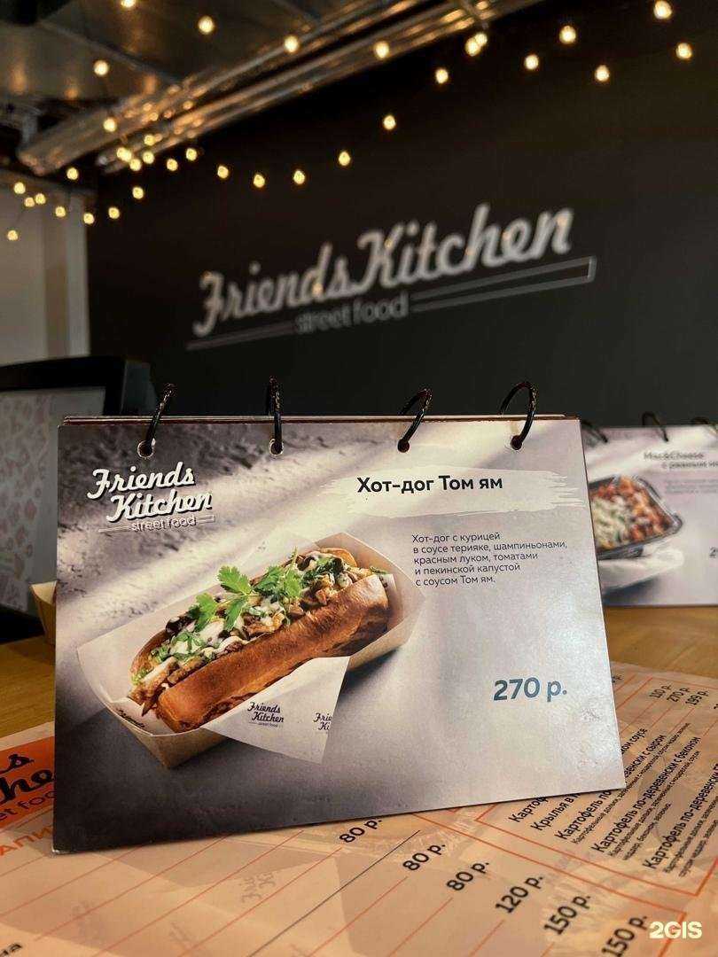 Отзывы на компанию Гастромаркет в Новосибирске c фото