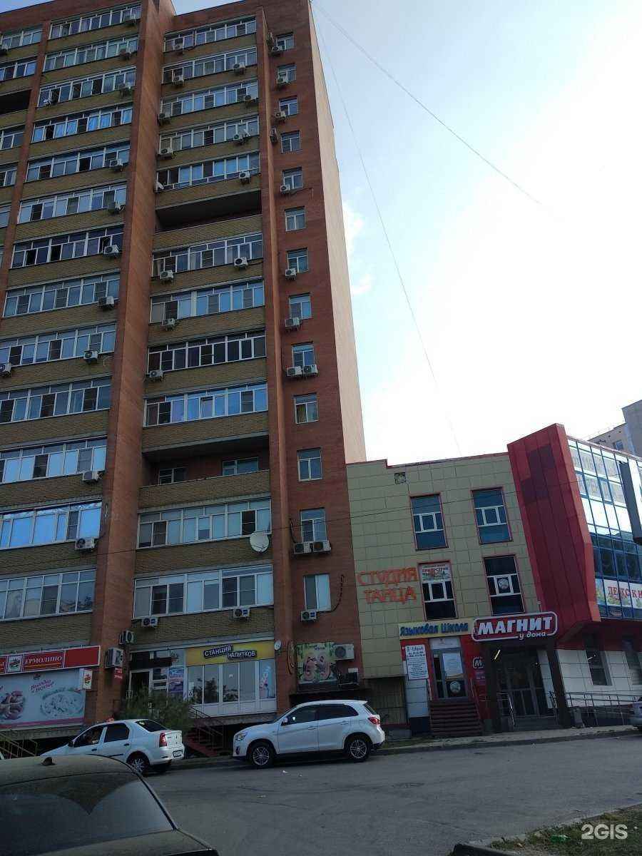 Отзывы на компанию Терем&Ок в г. Ростов-на-Дону c фото