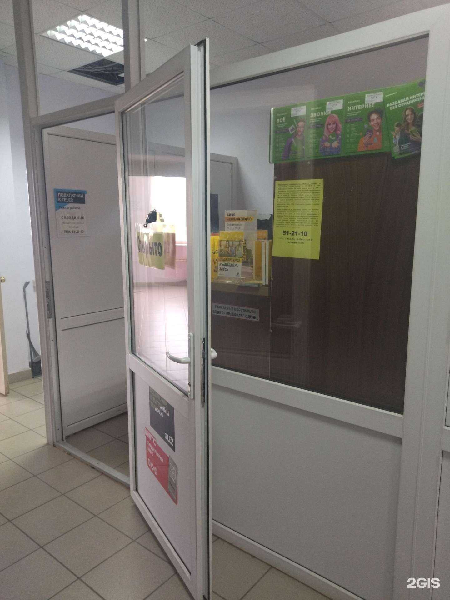 Отзывы на компанию СервисОк в Рязани c фото