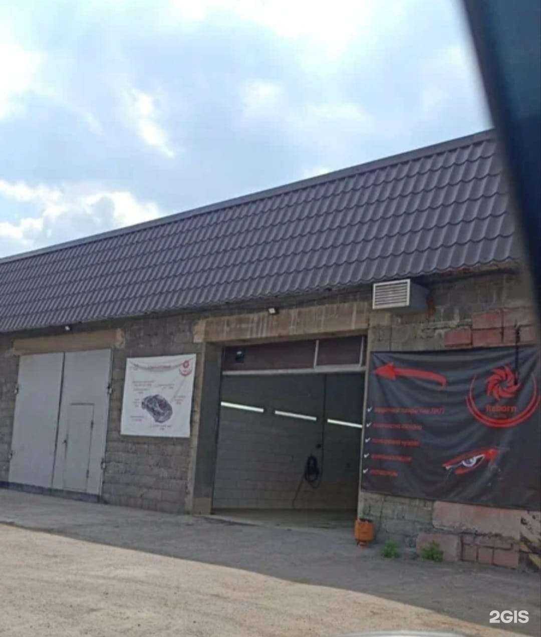 Отзывы на компанию АвтоБаня в Нижнем Тагиле c фото