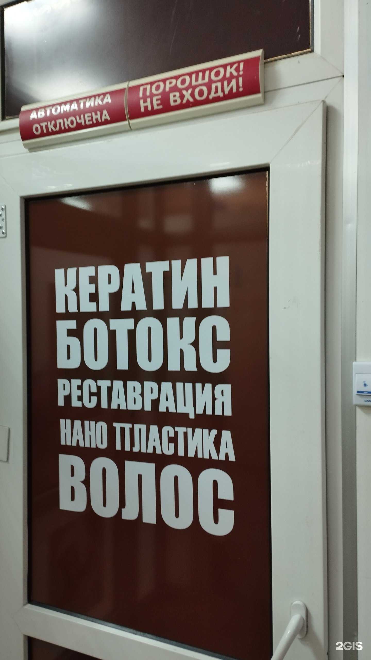 Отзывы на компанию Красивые люди в Уссурийске c фото