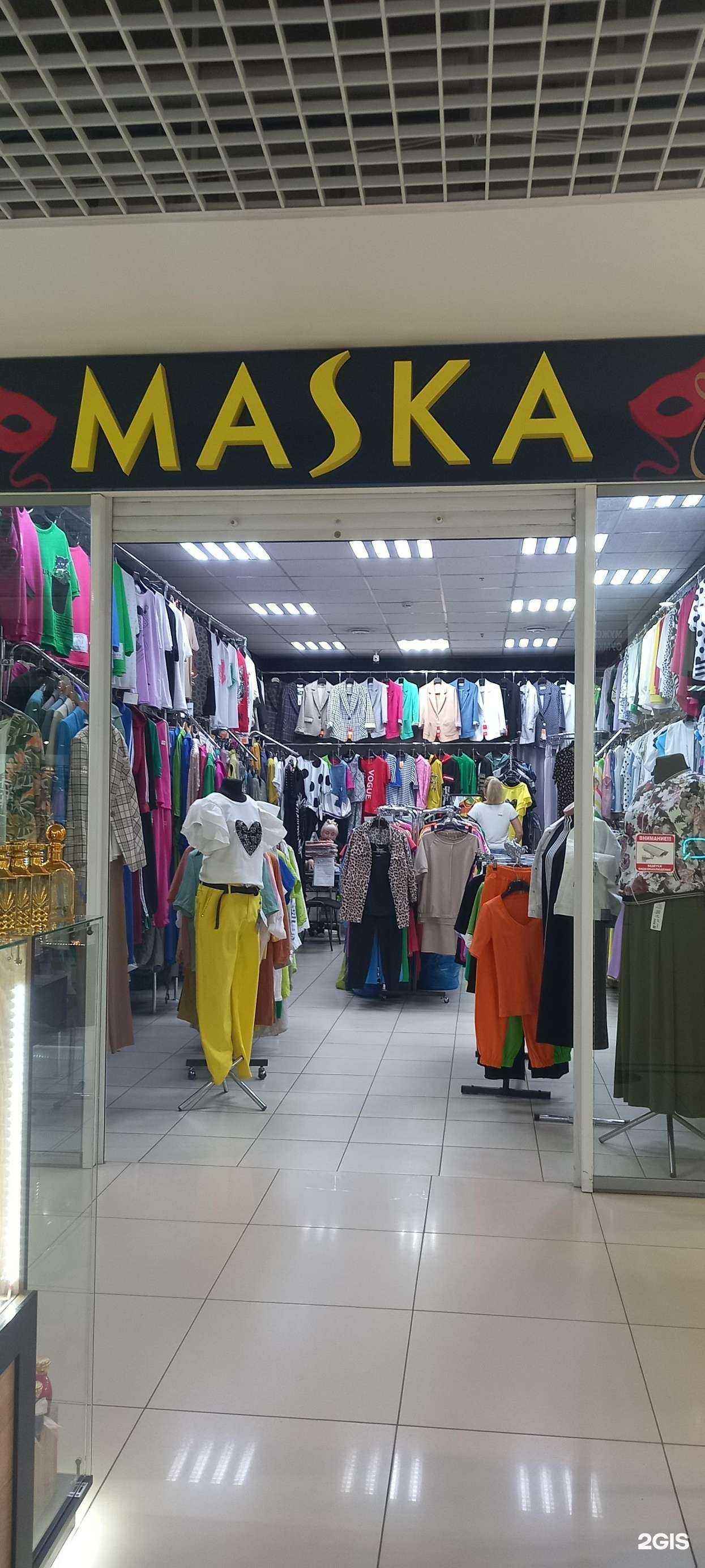 Отзывы на компанию Maska в Таганроге c фото