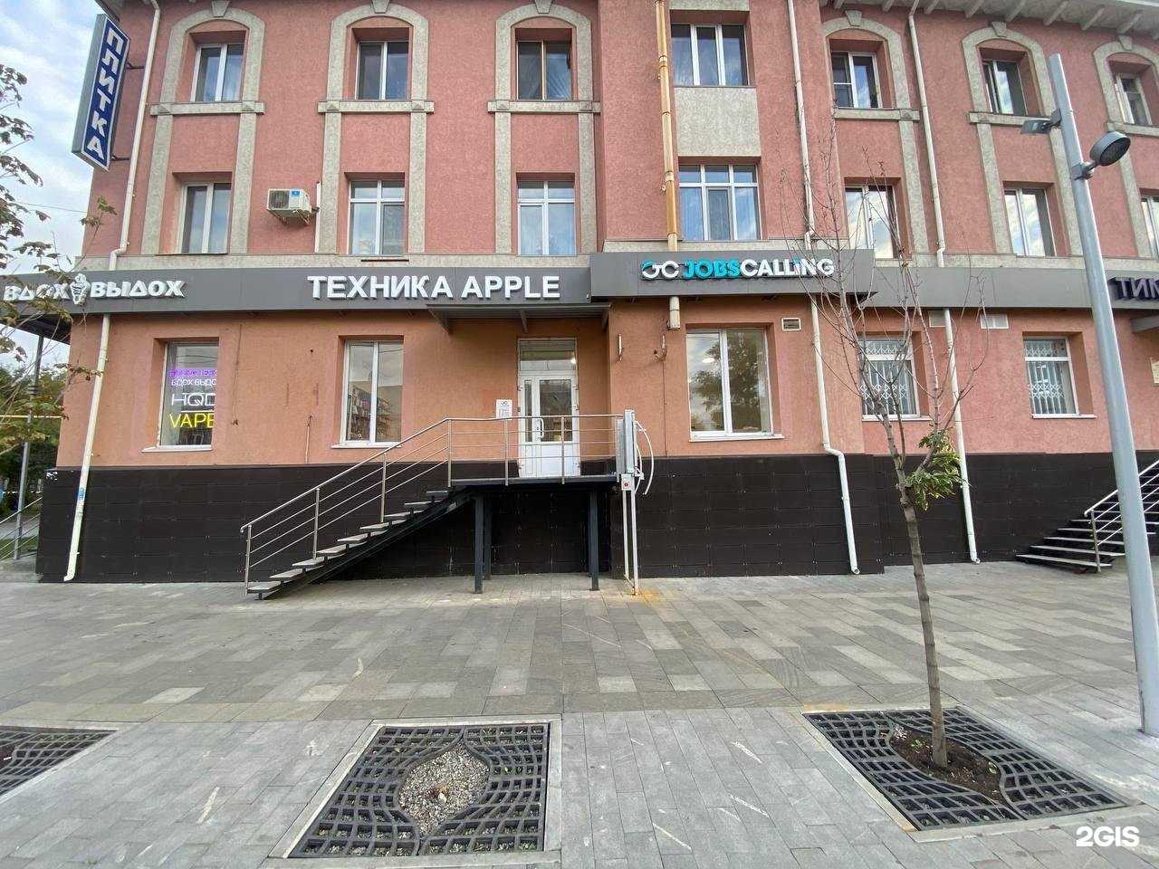 Отзывы на компанию Jobscalling в Альметьевске c фото