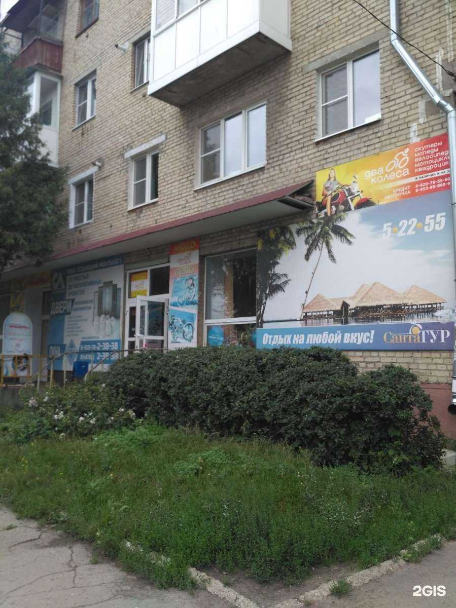 Отзывы на компанию Санта-тур в Новомосковске c фото