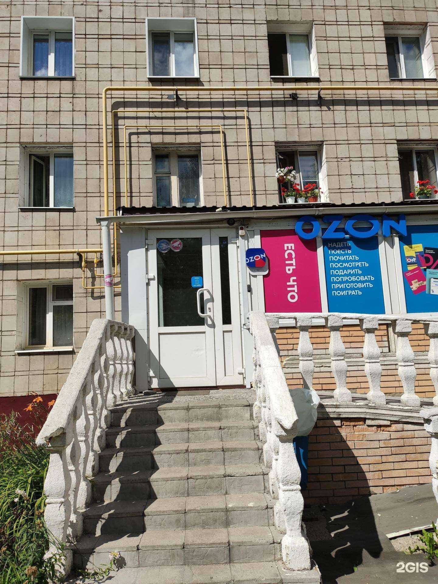 Отзывы на компанию Smoki в Томске c фото