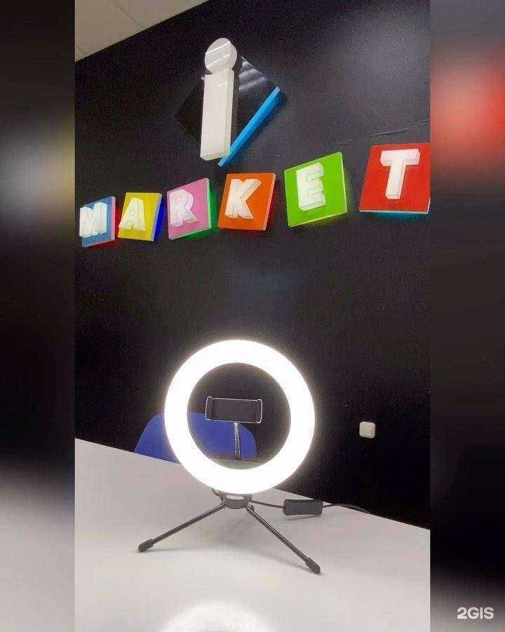 Отзывы на компанию I market в Минеральных Водах c фото