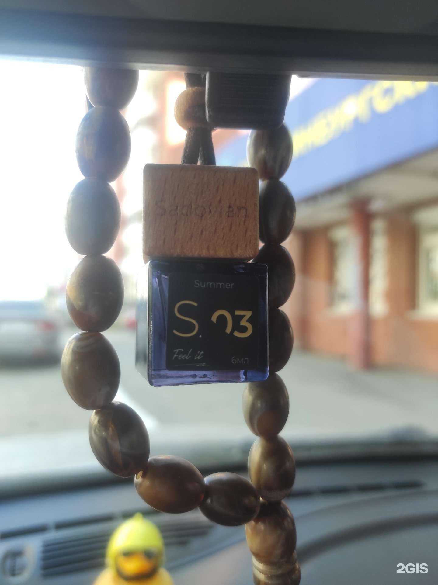 Отзывы на компанию Sadovian в г. Екатеринбург c фото