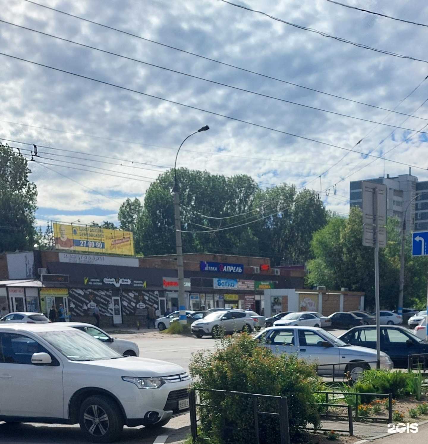 Отзывы на компанию Суши бокс в Ульяновске c фото - фотография 2 из 2