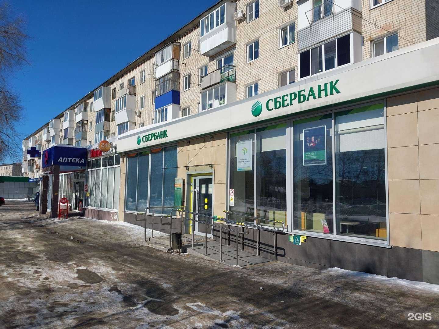 Отзывы на компанию СберСтрахование в г. Тольятти c фото
