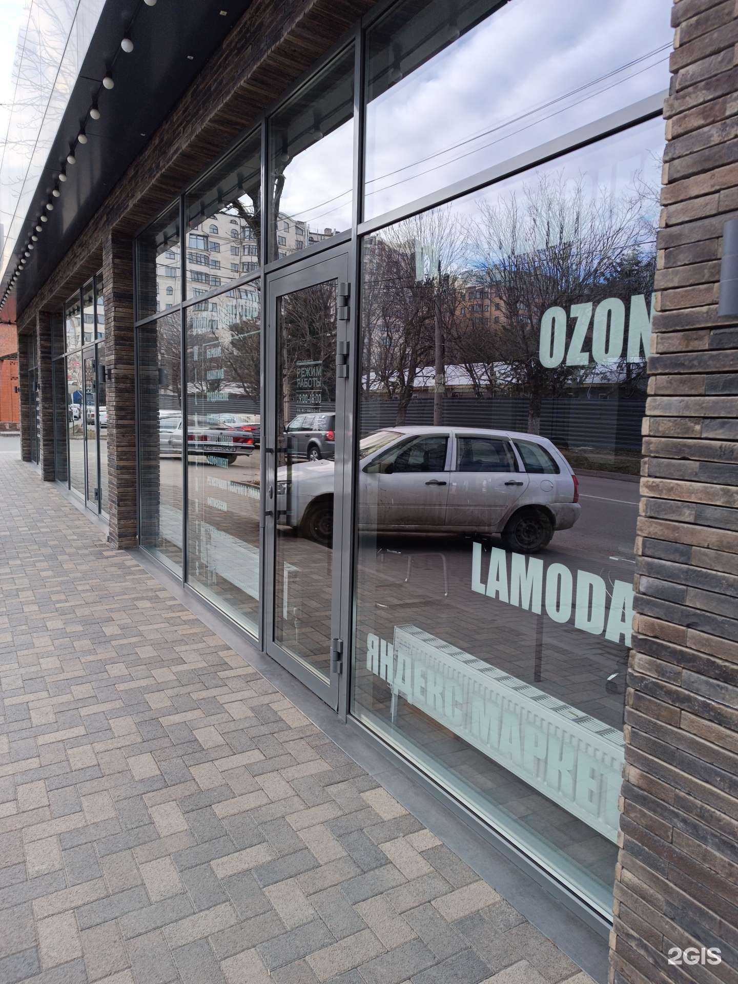 Отзывы на компанию Сами в Черкесске c фото