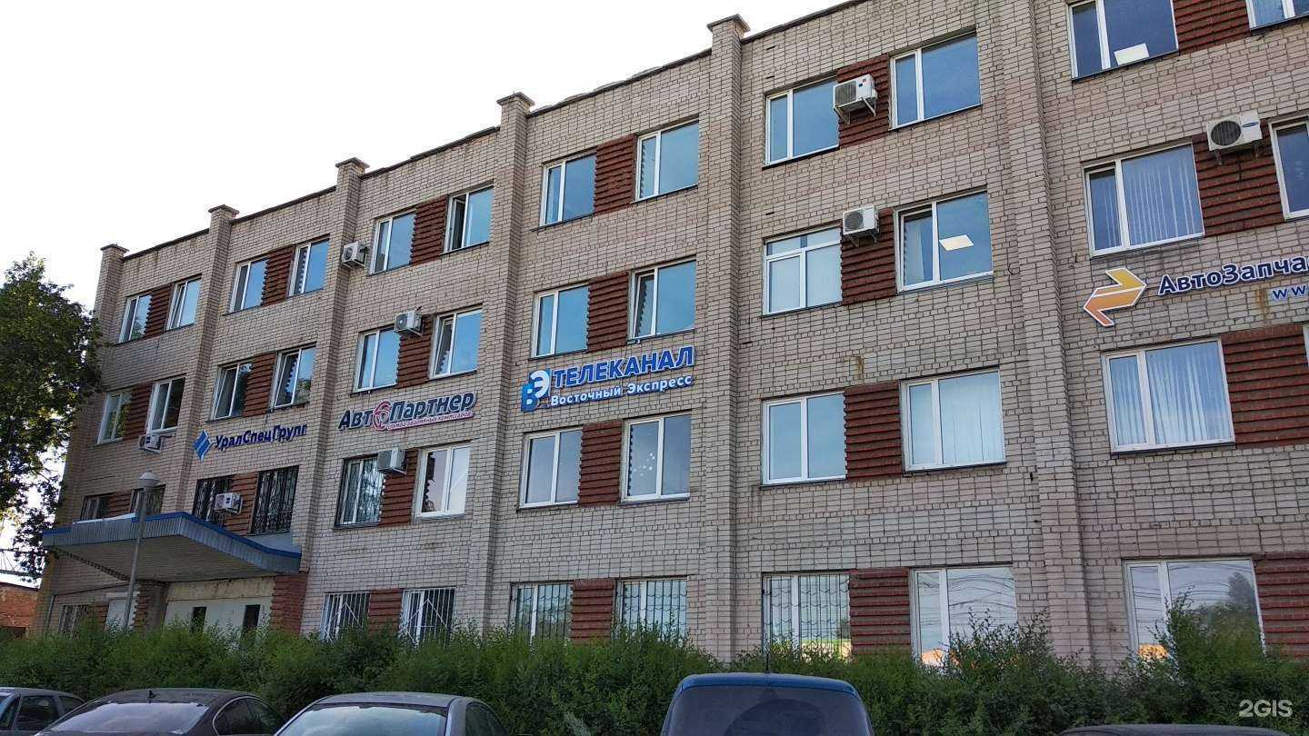 Отзывы на компанию Армада групп в Миассе c фото