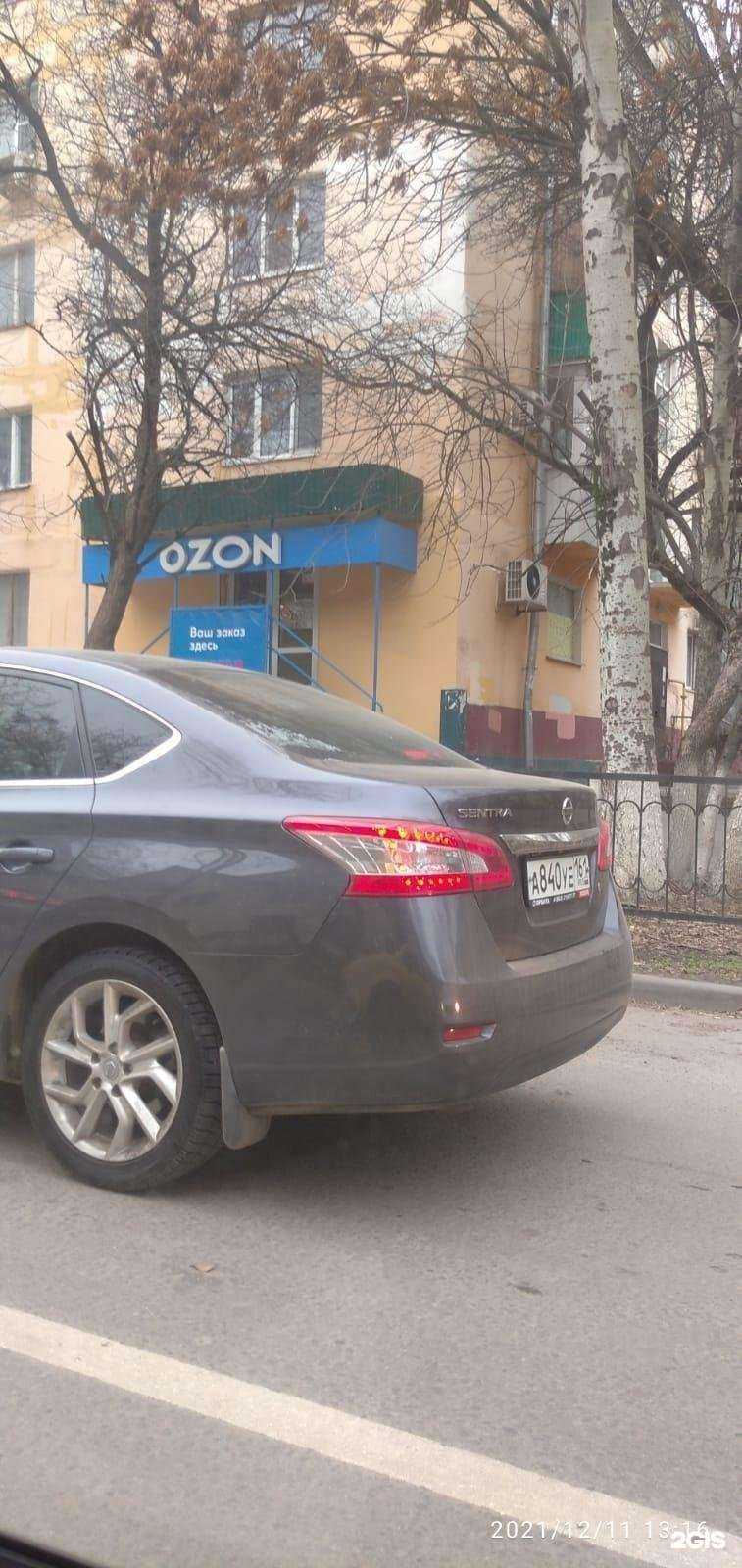 Отзывы на компанию Старт в Ростове-на-Дону c фото - фотография 2 из 2