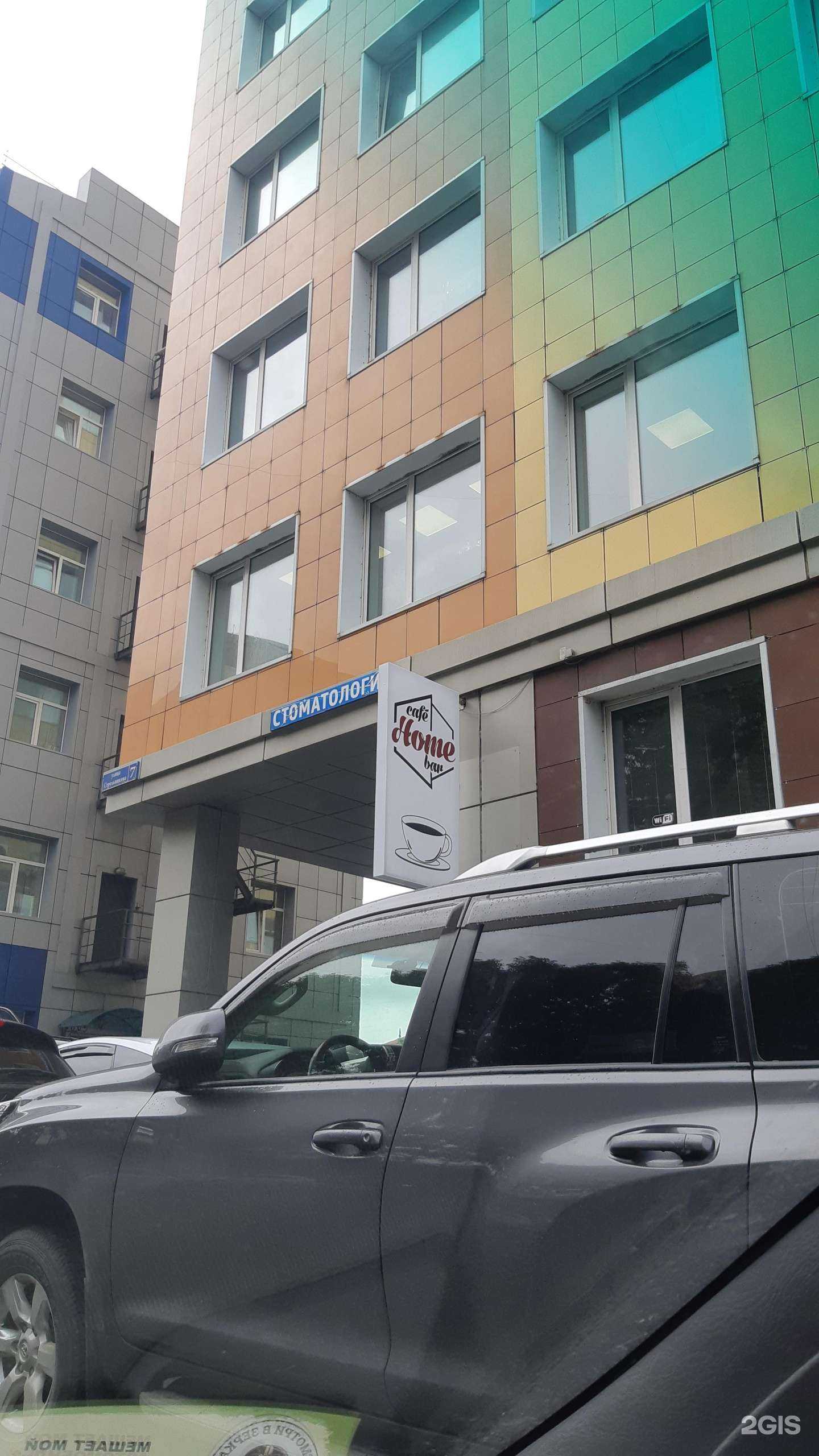 Отзывы на компанию Дальневосточное адвокатское бюро в Владивостоке c фото - фотография 2 из 2