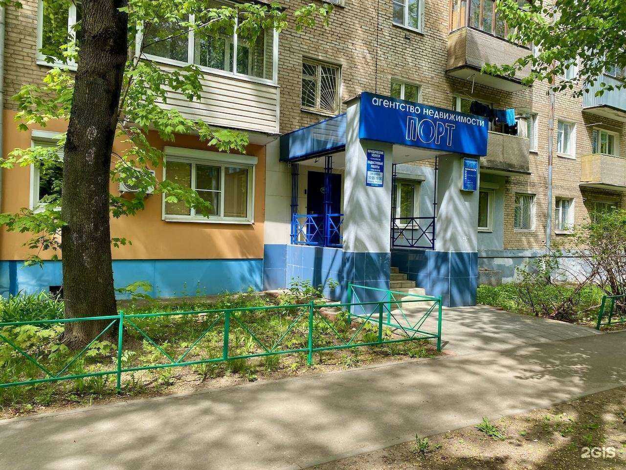 Отзывы на компанию Порт в Пушкине c фото