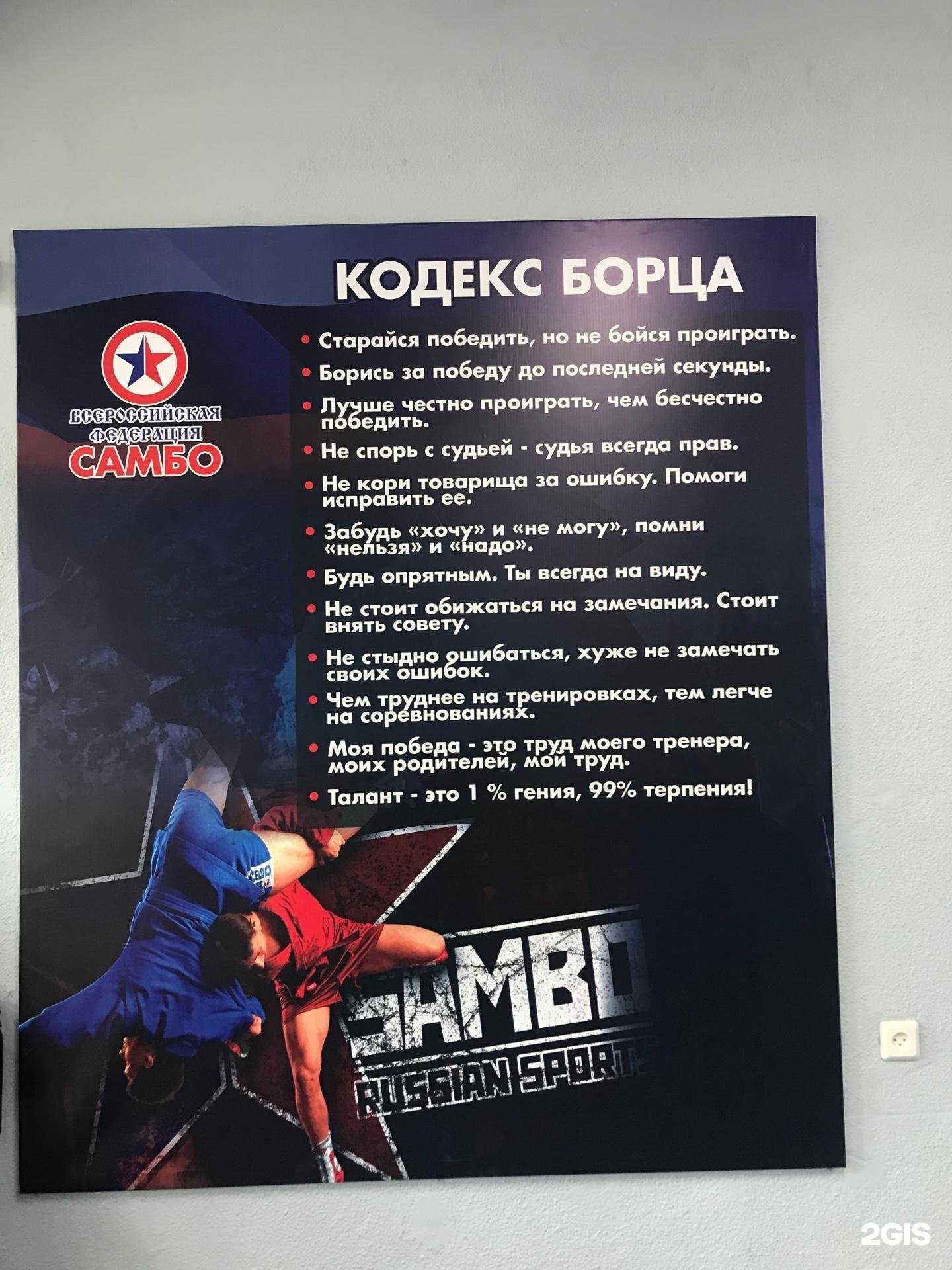 Отзывы на компанию Свежий ветер в г. Тольятти c фото