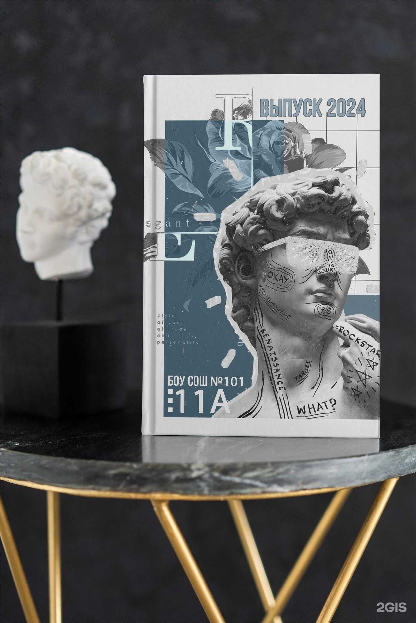 Отзывы на компанию Schoolbook в Омске c фото