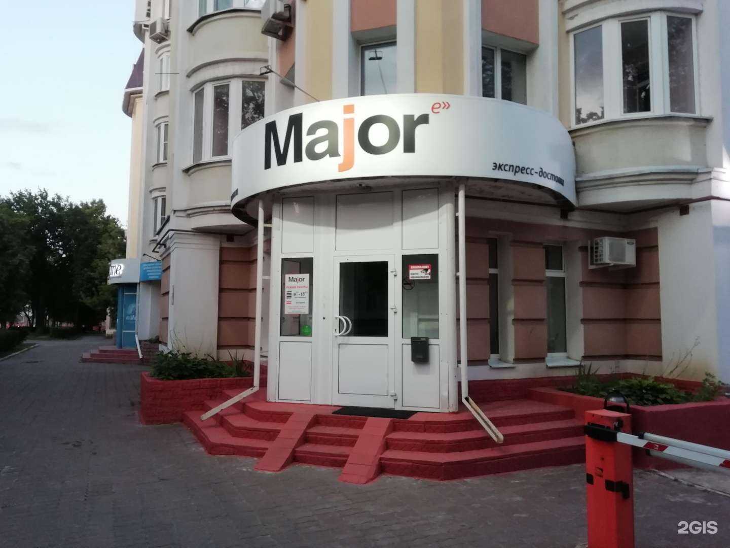 Отзывы на компанию Major Express в Липецке c фото