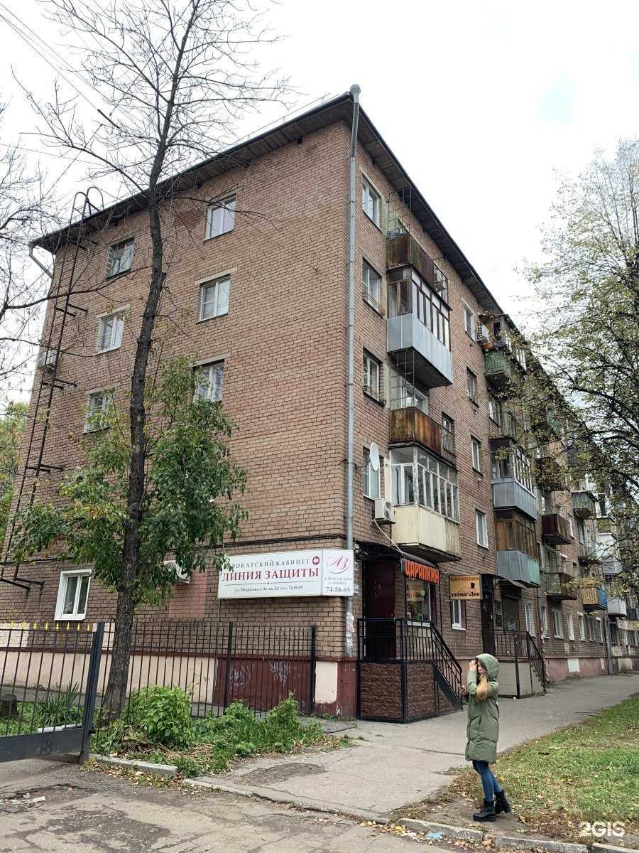 Отзывы на компанию Линия защиты в Ярославле c фото - фотография 2 из 2