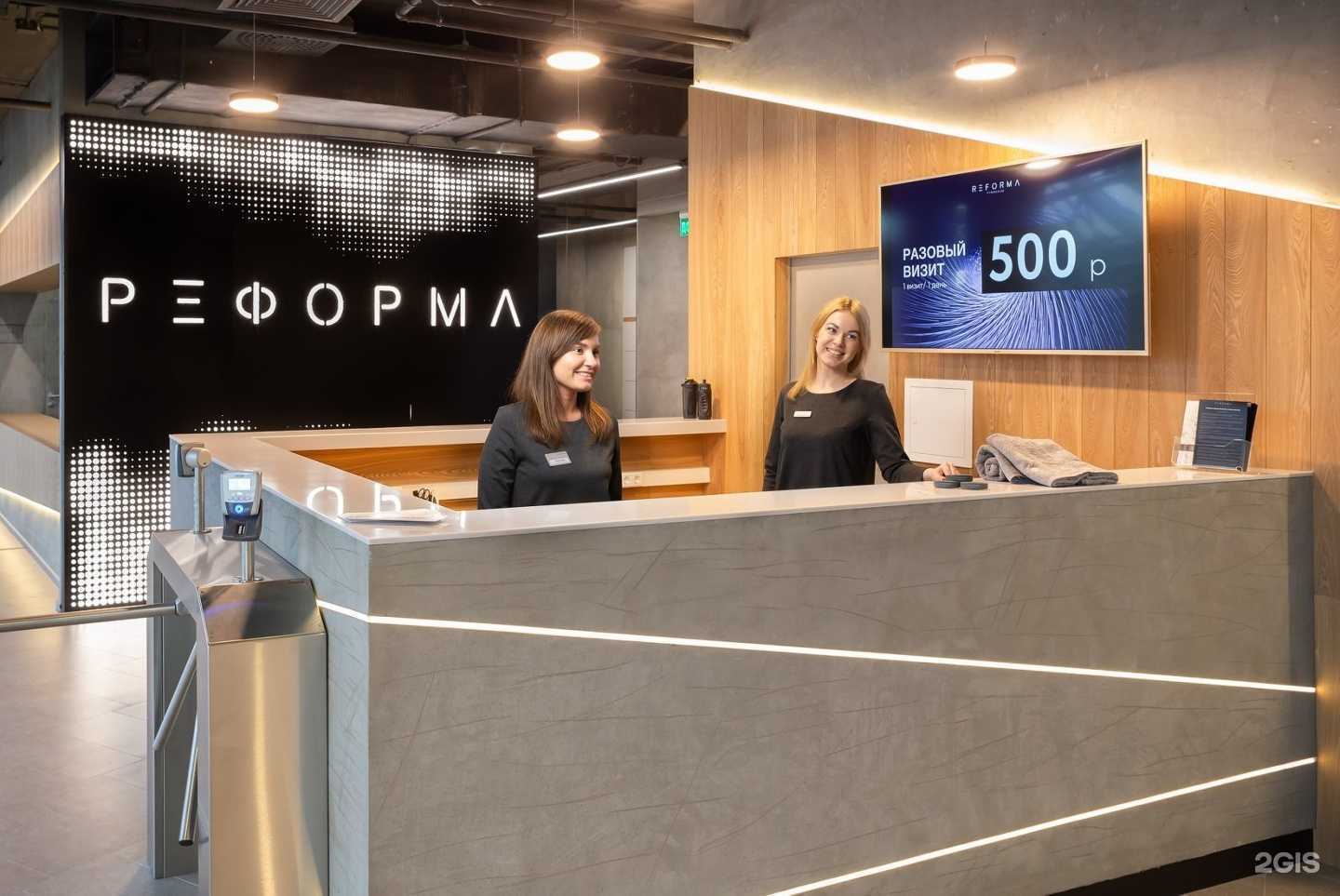 Отзывы на компанию Реформа в Екатеринбурге c фото