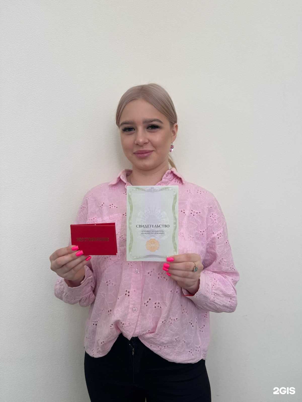 Отзывы на компанию Учебный центр повышения квалификации в г. Ижевск c фото