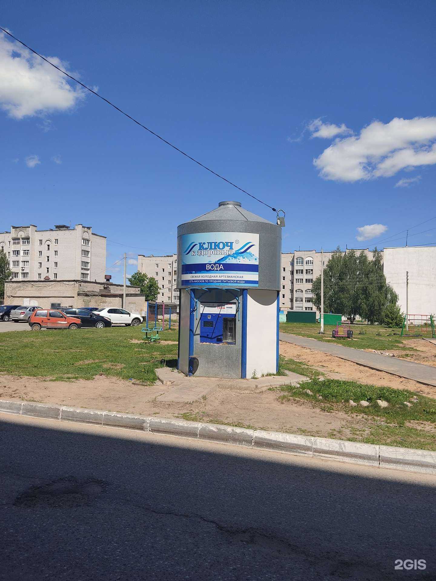 Отзывы на компанию Ключ к здоровью в г. Зеленодольск c фото