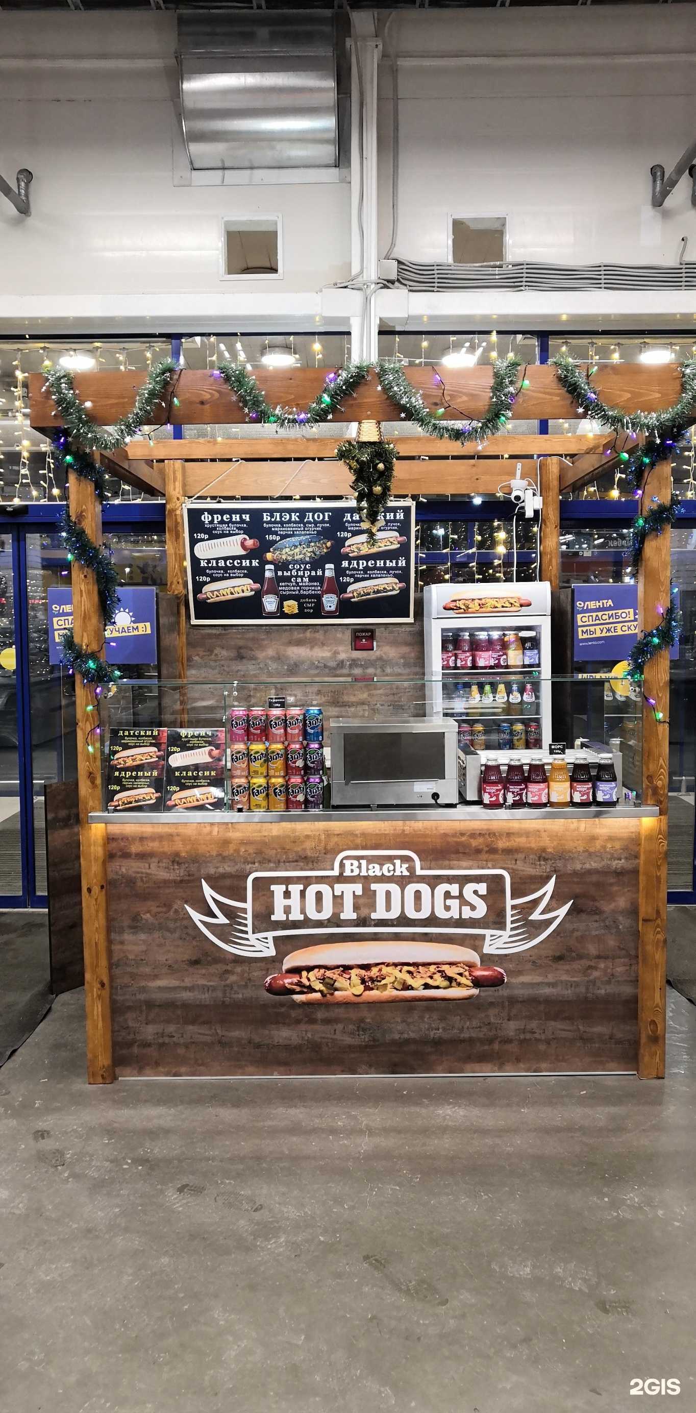 Отзывы на компанию Black hot dogs в Тюмени c фото