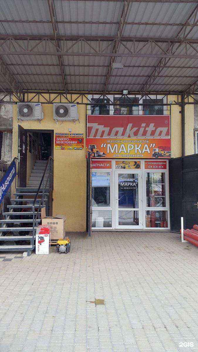 Отзывы на компанию RotoR в Геленджике c фото