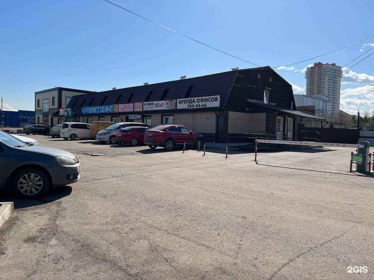 Отзывы на компанию Домикс в Красноярске c фото