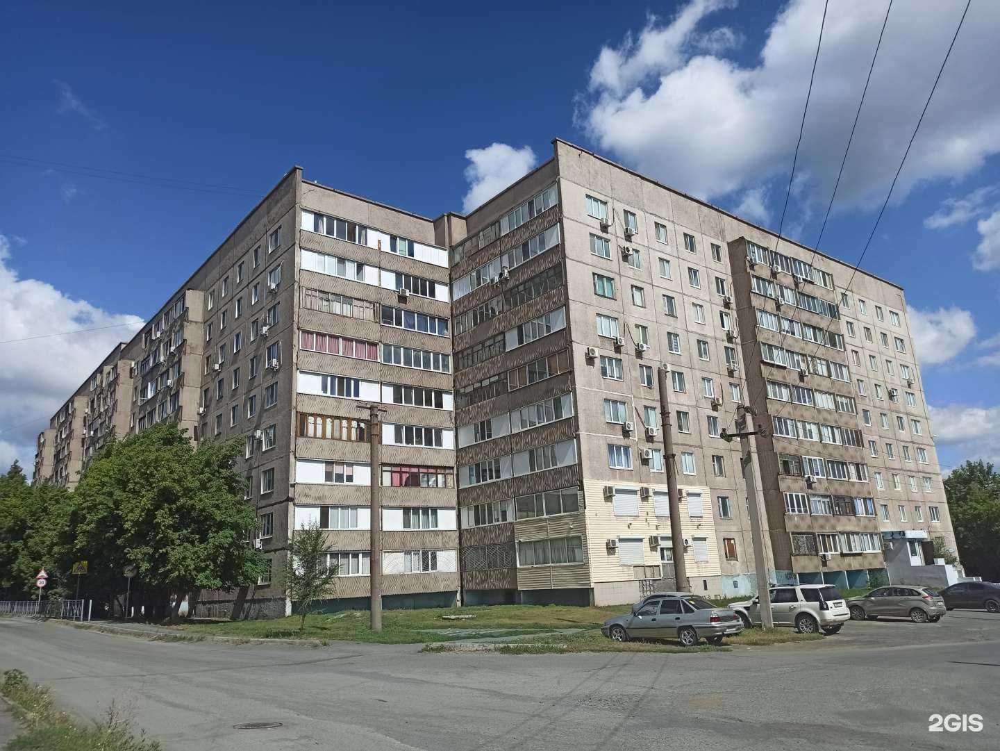 Отзывы на компанию Для тебя в Орске c фото - фотография 2 из 2