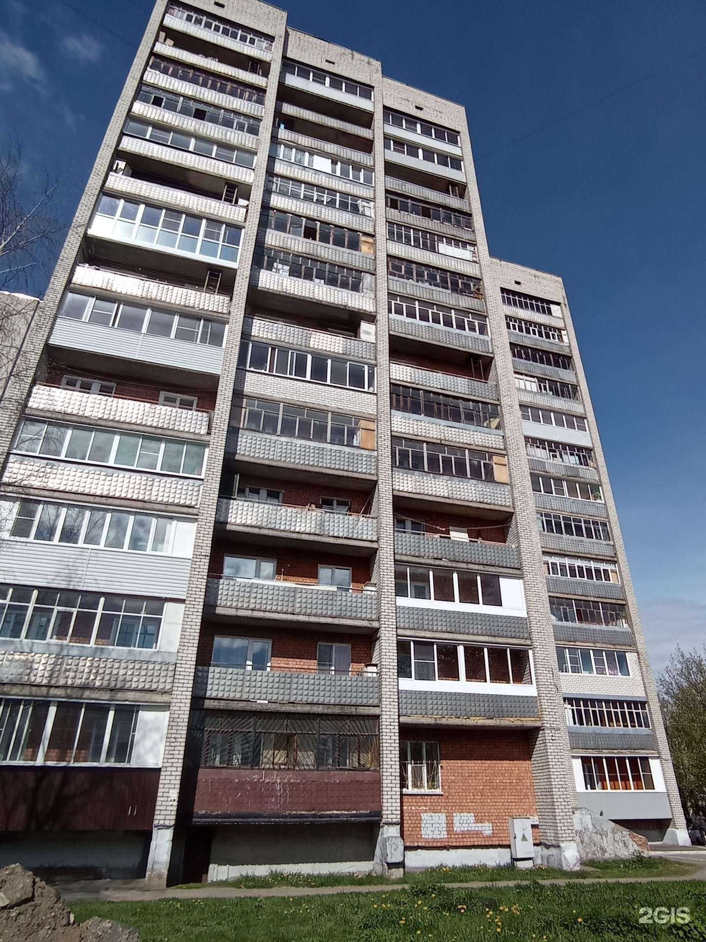 Отзывы на компанию Страховой центр в Рыбинске c фото - фотография 2 из 2