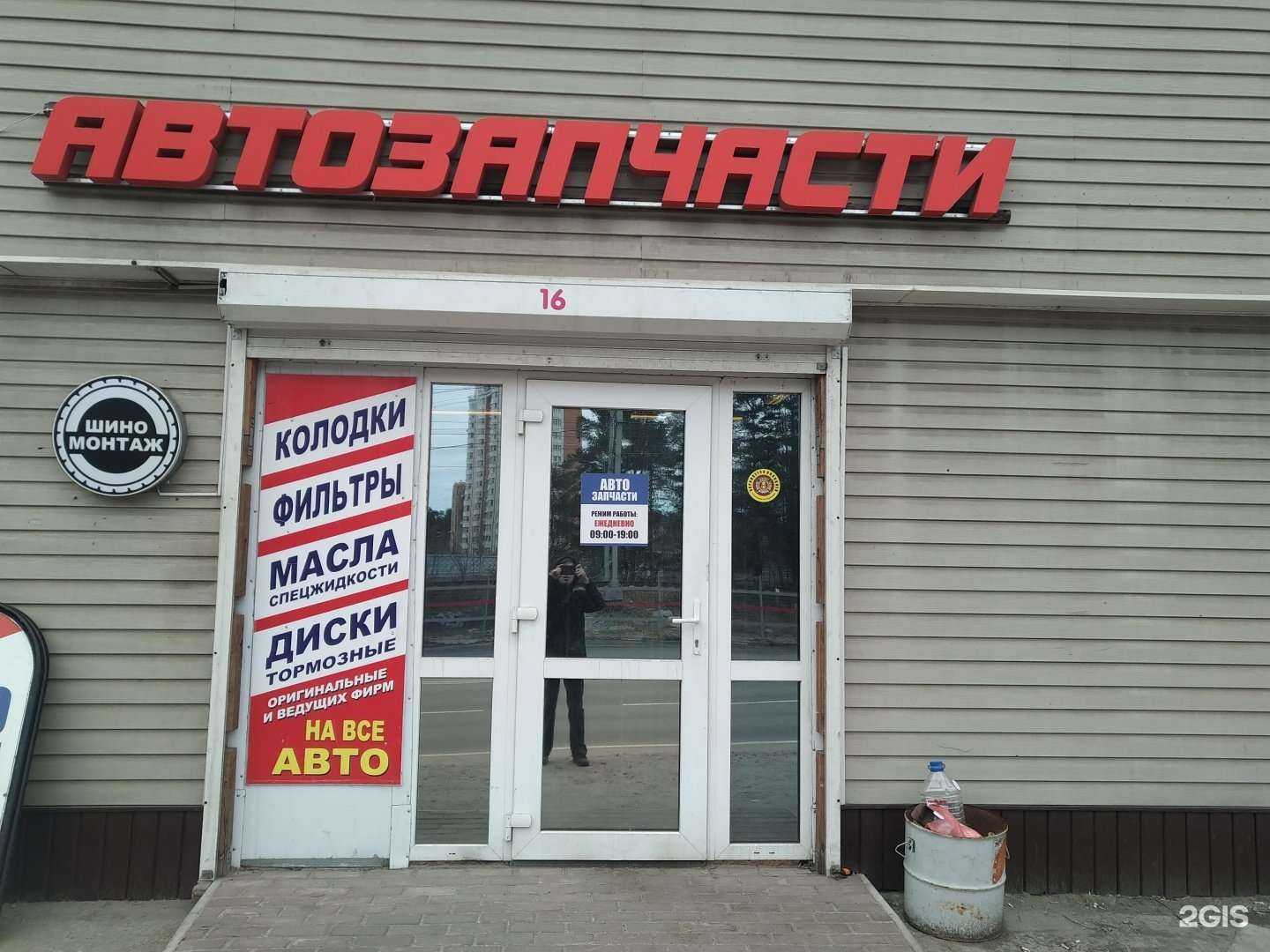 Отзывы на компанию Texzon в г. Балашиха c фото