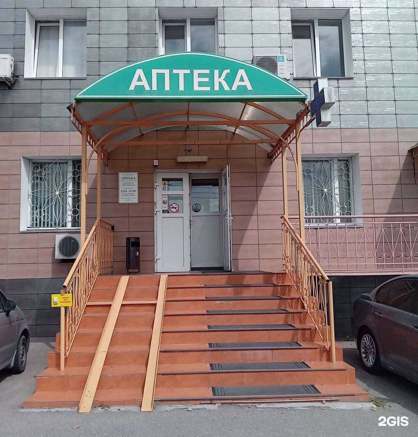 Отзывы на компанию Здоровье в г. Пятигорск c фото