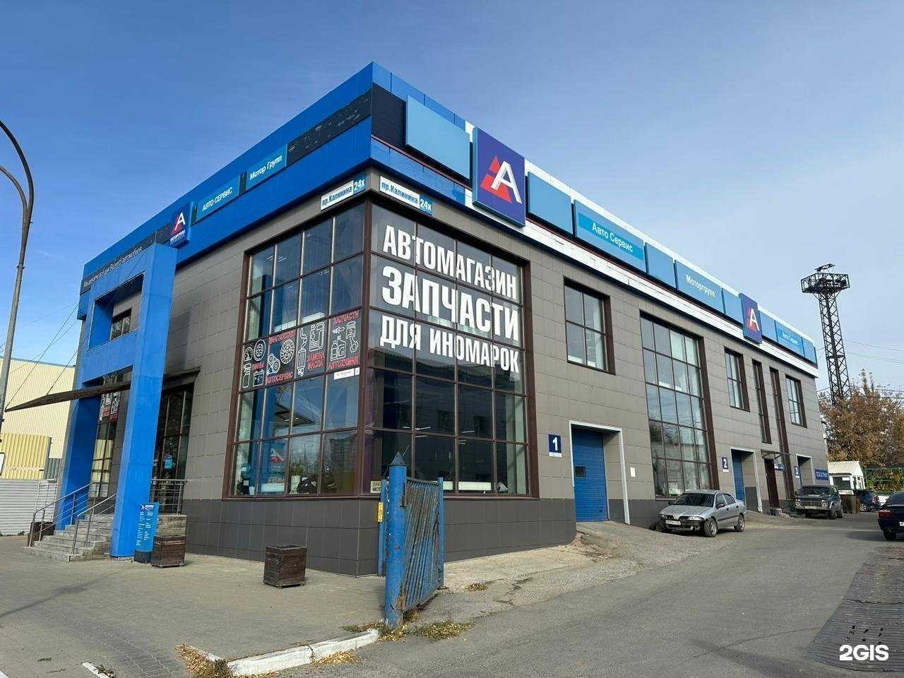 Отзывы на компанию МоторГРУПП в Барнауле c фото - фотография 2 из 2