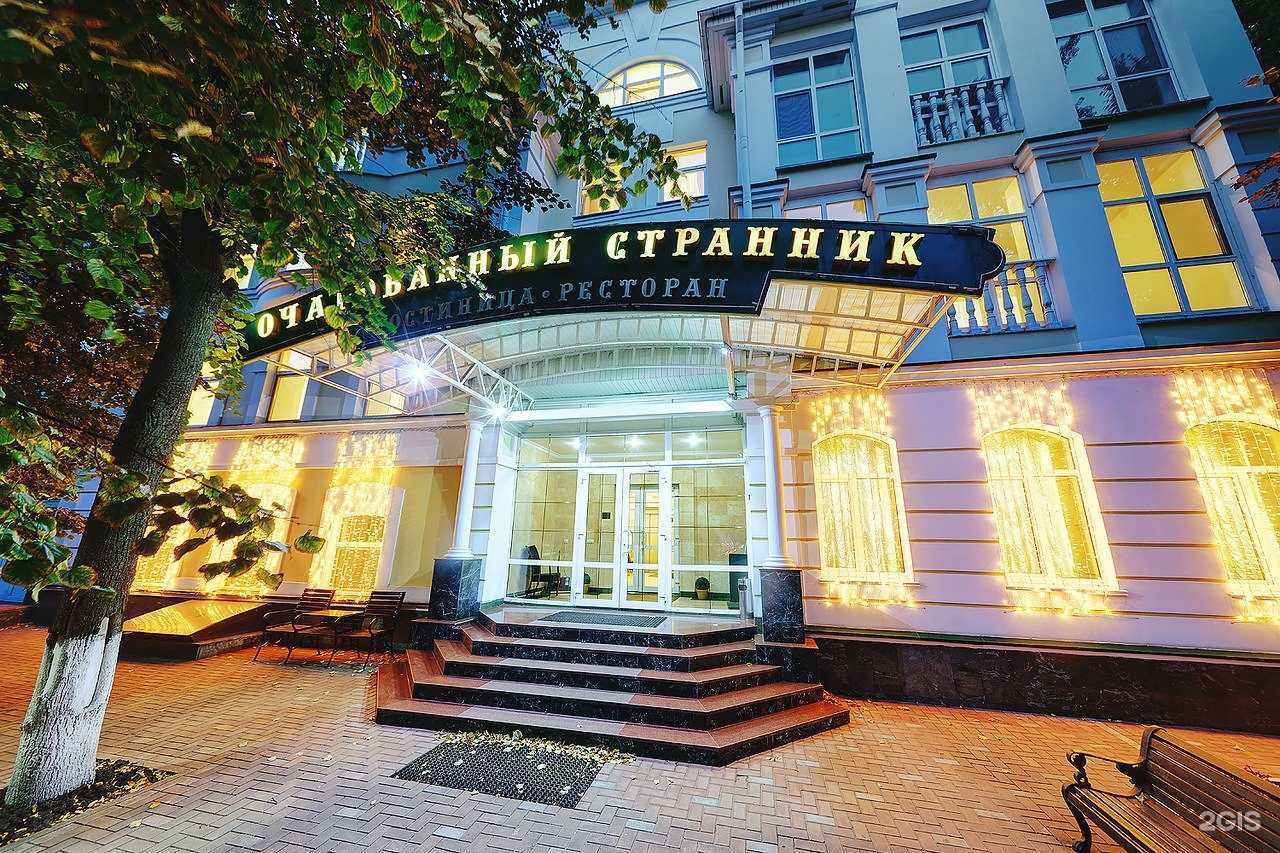 Отзывы на компанию Очарованный странник в г. Орёл c фото