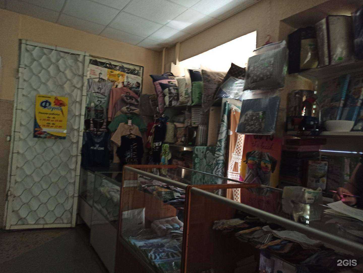 Отзывы на компанию Ивановский текстиль в Балакове c фото