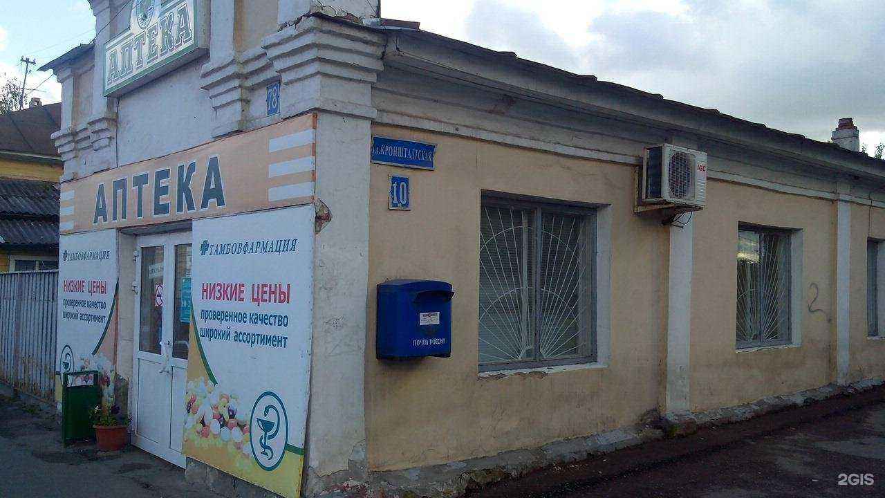 Отзывы на компанию Мирт в Тамбове c фото - фотография 2 из 2