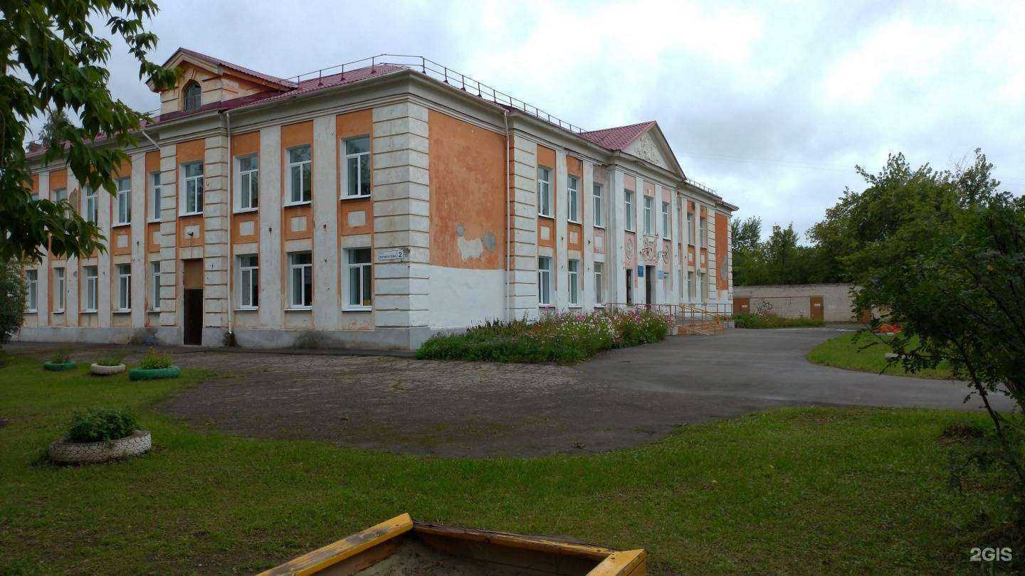 Отзывы на компанию Каменск-Уральская школа, реализующая адаптивные основные общеобразовательные программы в г. Каменск-Уральский c фото