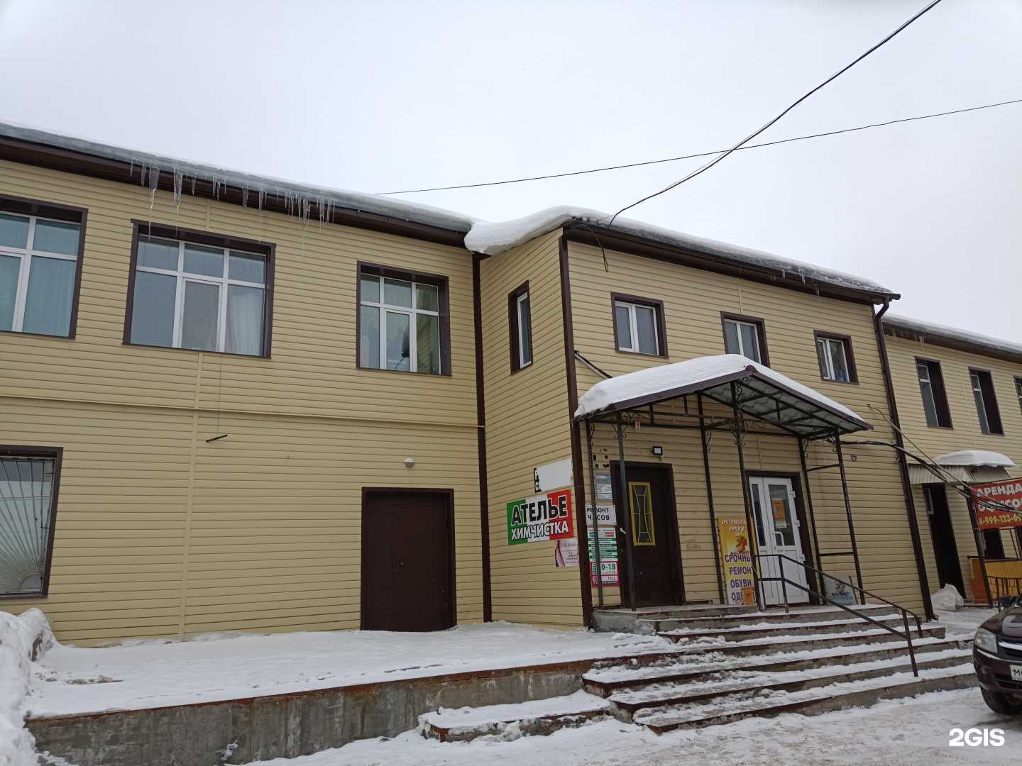 Отзывы на компанию Allo Borrdo в Кунгуре c фото - фотография 2 из 2