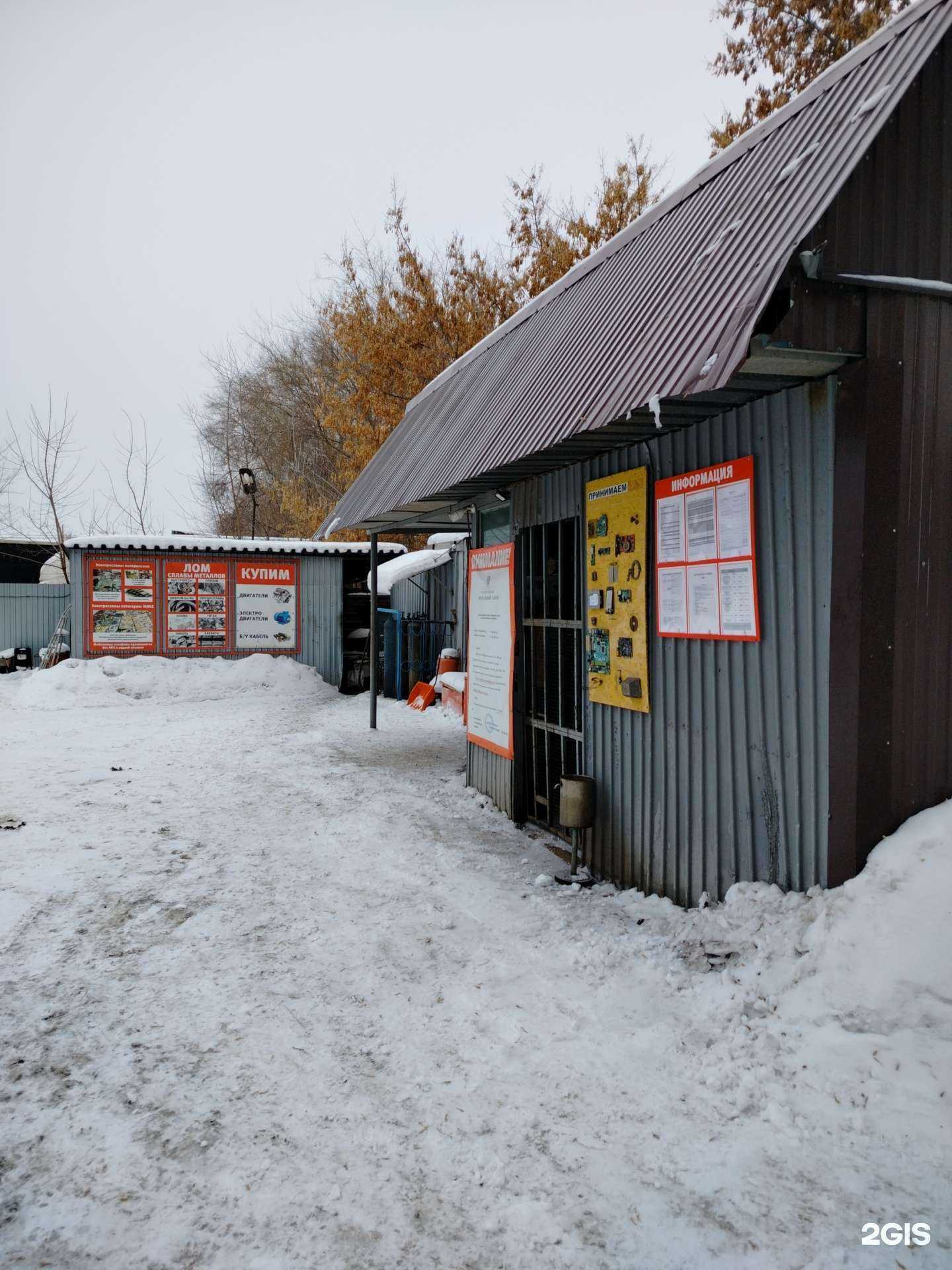 Отзывы на компанию Прием металлолома в г. Оренбург c фото