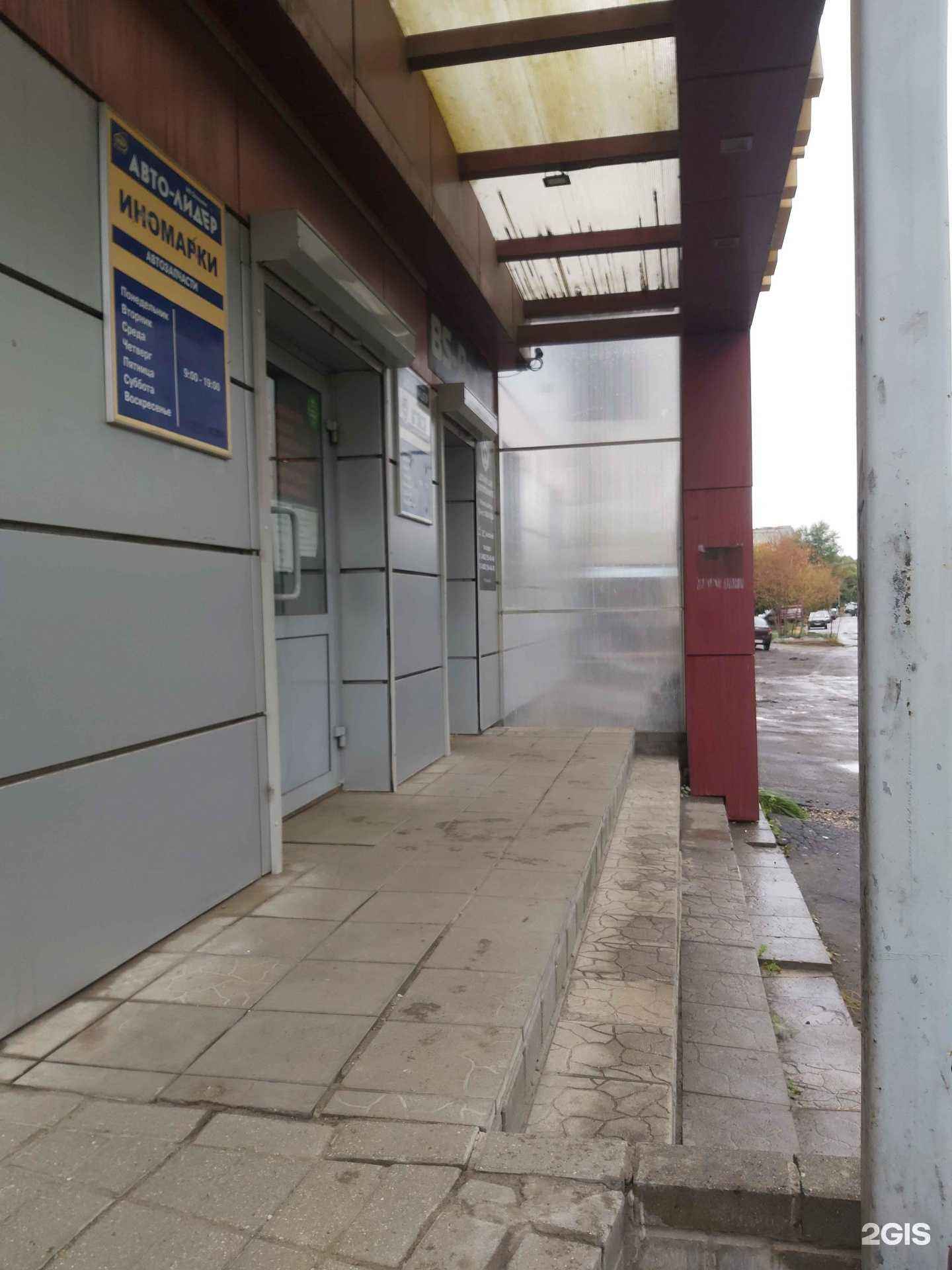 Отзывы на компанию Авто-Лидер в г. Ярославль c фото