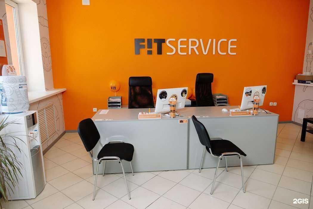 Отзывы на компанию Fit service в г. Астрахань c фото