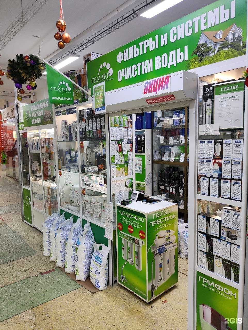 Отзывы на компанию Аквафильтр в г. Пермь c фото