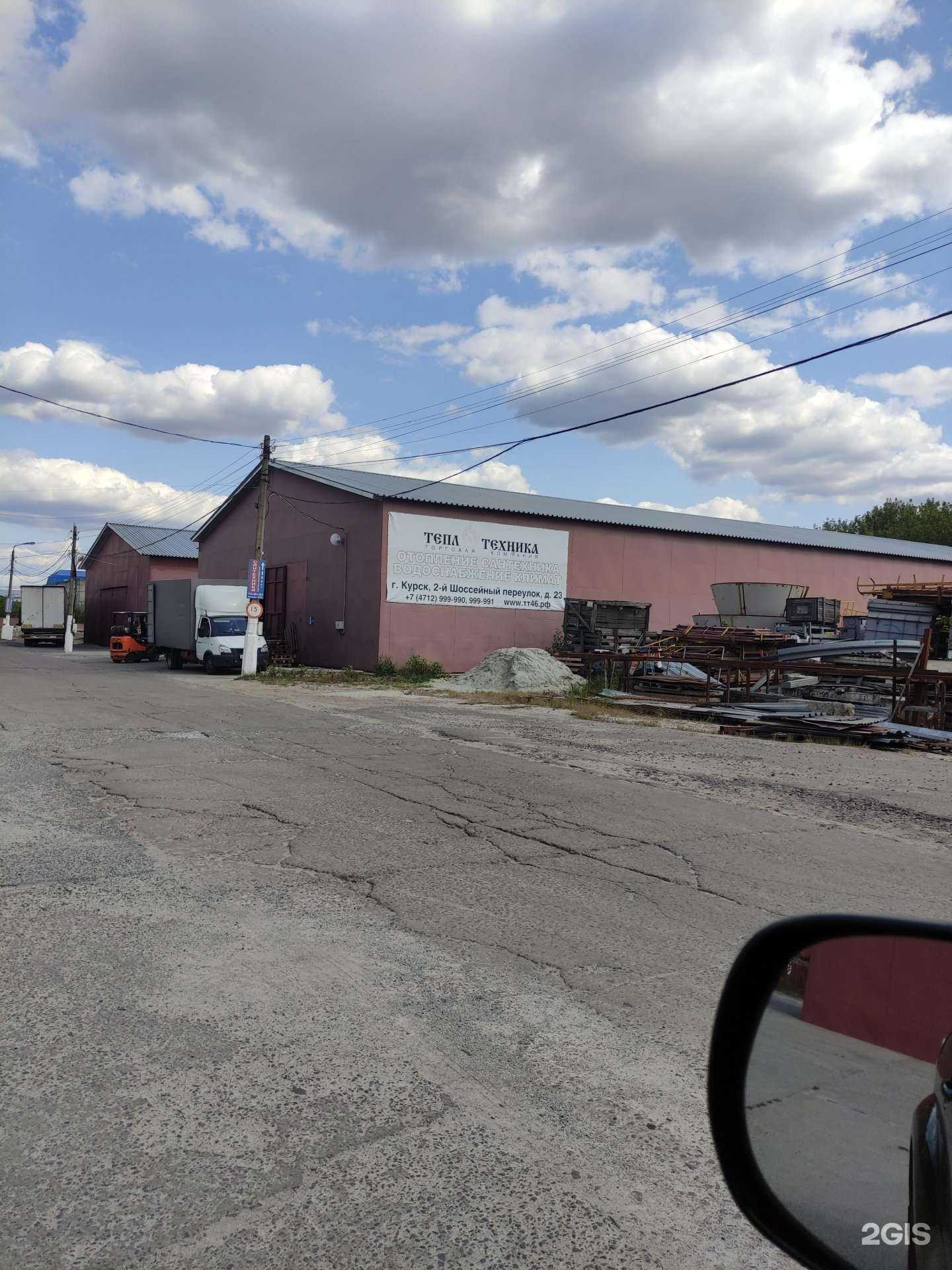 Отзывы на компанию Re.Line в Курске c фото - фотография 2 из 2